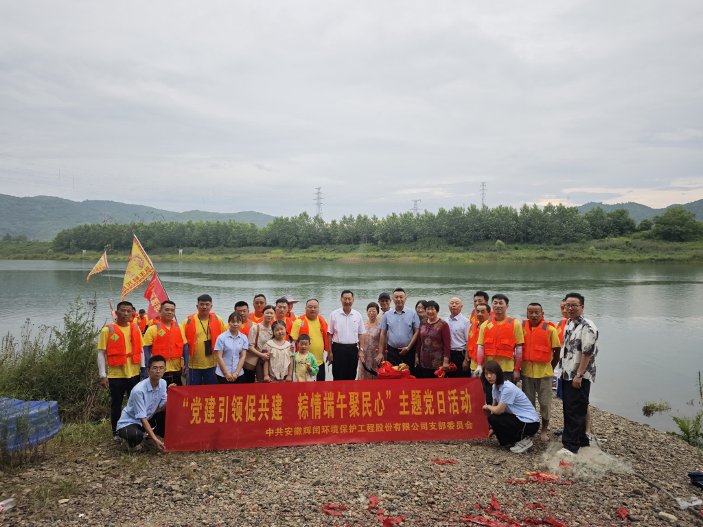 黨建引領(lǐng)促共建  粽情端午聚民心
