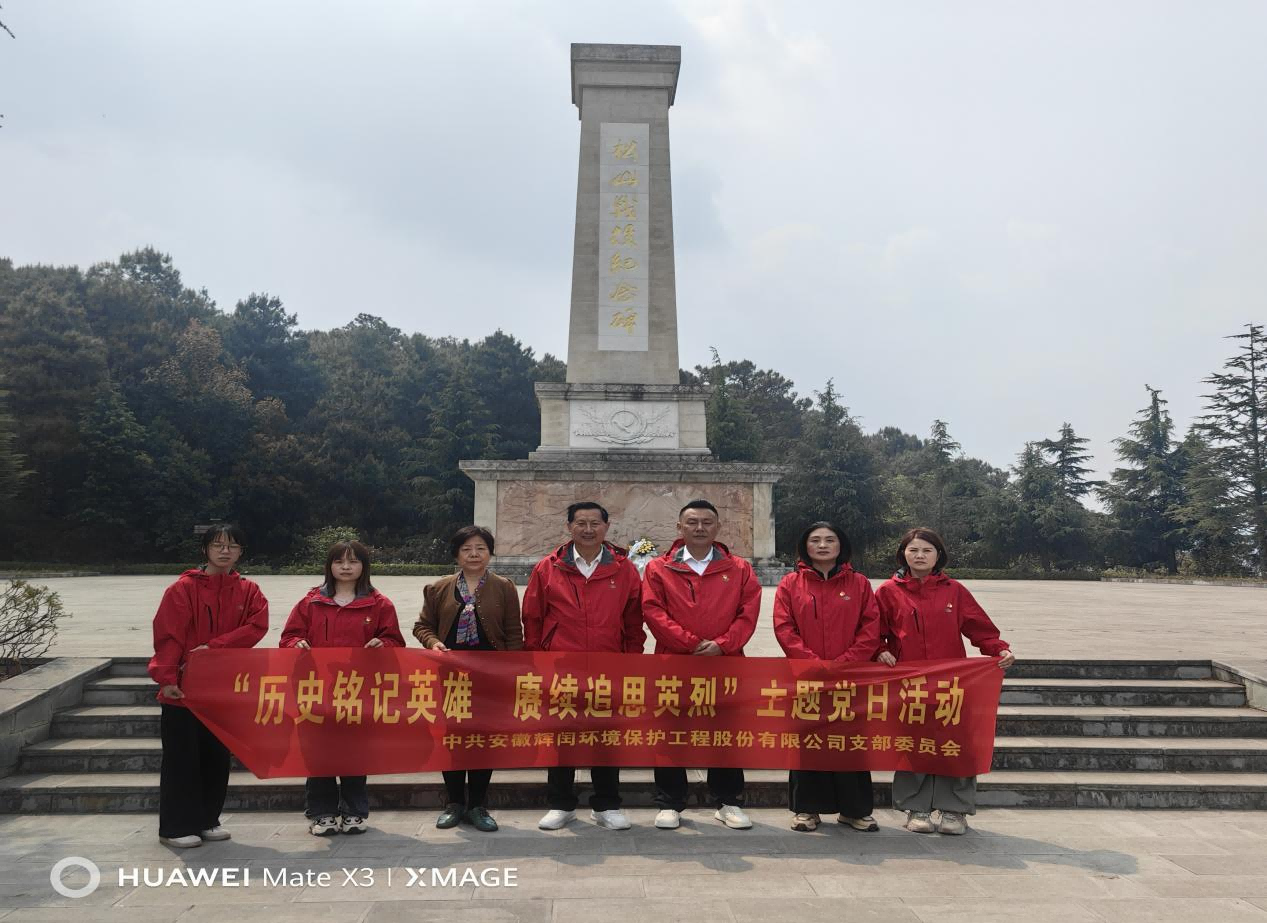 巍巍松山埋忠骨     滔滔怒江頌英靈